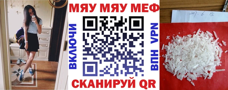 Купить A-PVP  АМФЕТАМИН  МЕФ  ГАШ  COCAIN  МАРИХУАНА  Себеж