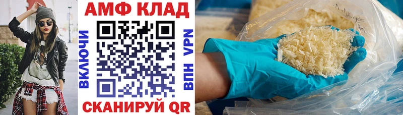 Купить где  Себеж  Amphetamine Розовый 