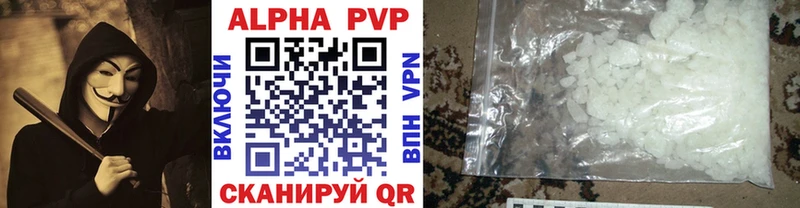 А ПВП СК КРИС  Купить где  Себеж 