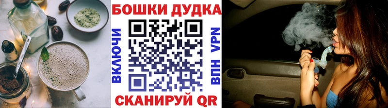Купить закладки  Себеж  Печенье с ТГК марихуана 