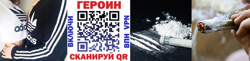 Героин афганец  Купить закладки  Себеж 