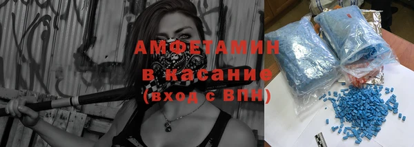 меф Слюдянка