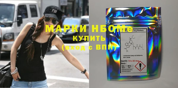 меф Слюдянка