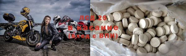 дурь Снежинск