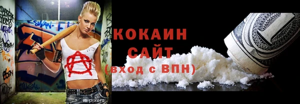 меф Слюдянка