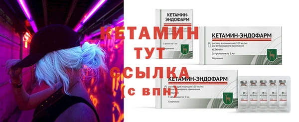 амфетамин Сосновый Бор