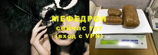 дурь Снежинск