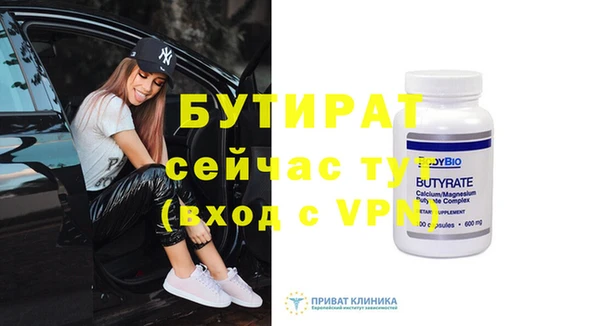 дурь Снежинск