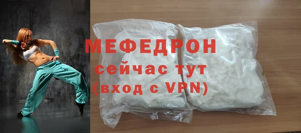 меф Слюдянка