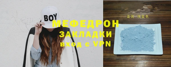дурь Снежинск