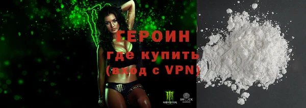 меф Слюдянка