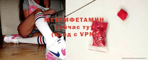 спайс Сосновка