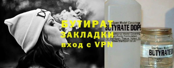 меф Слюдянка