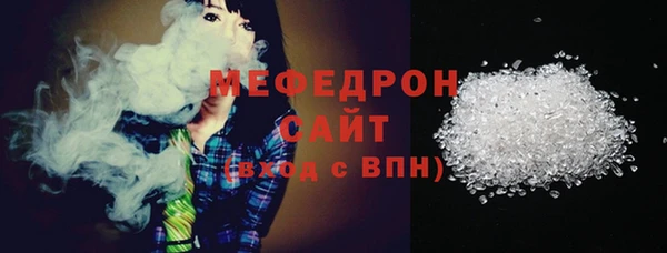дурь Снежинск
