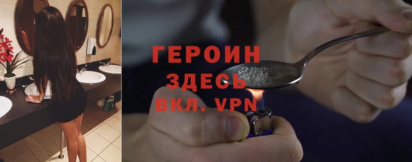 спайс Сосновка