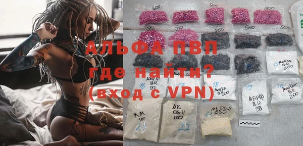 амфетамин Сосновый Бор
