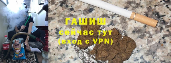 дурь Снежинск