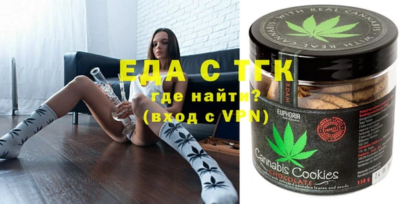 меф Слюдянка