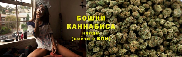 амфетамин Сосновый Бор