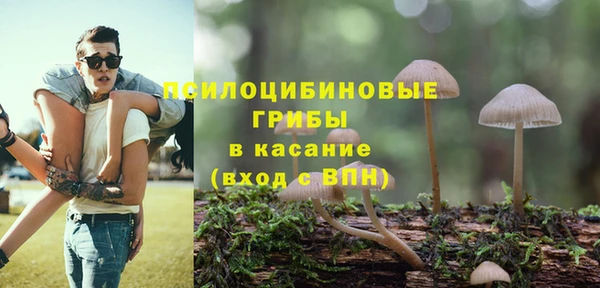меф Слюдянка