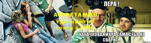 меф Слюдянка