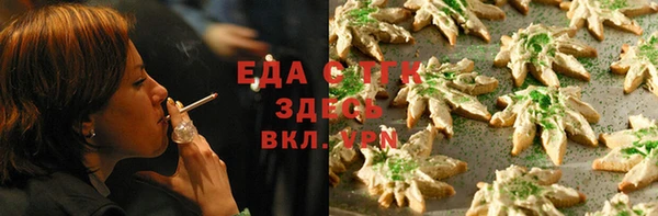 меф Слюдянка