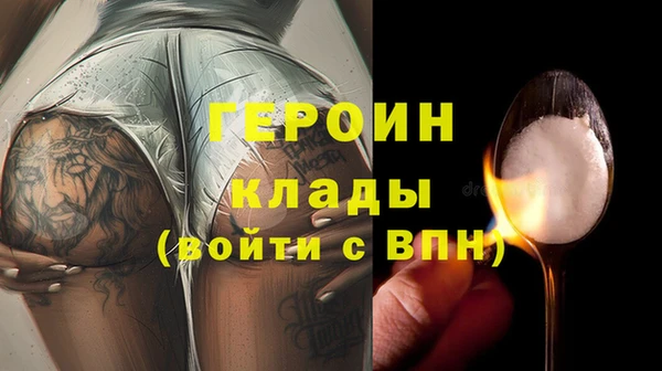 меф Слюдянка