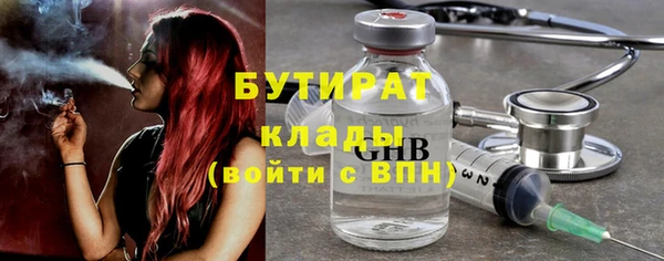 спайс Сосновка