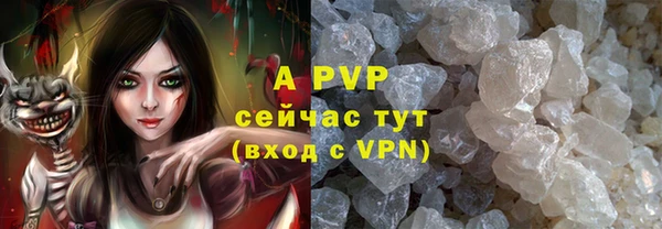 меф Слюдянка