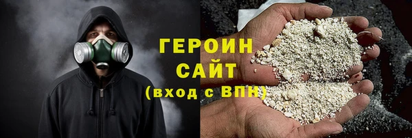 меф Слюдянка