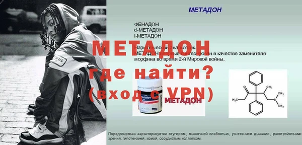 дурь Снежинск