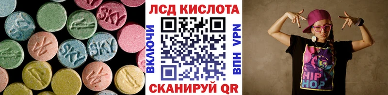 Купить  Себеж  Лсд 25 экстази ecstasy 