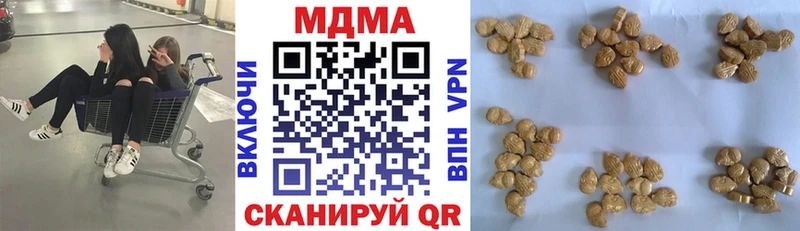 MDMA VHQ  Купить закладки  Себеж 