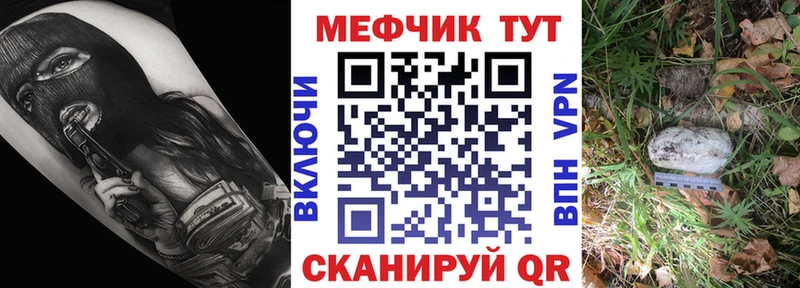 Купить закладки  Себеж  Мефедрон 4 MMC 