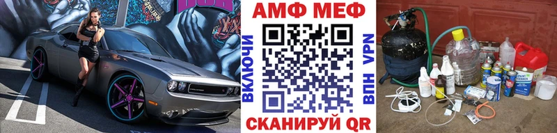 МЕТАМФЕТАМИН кристалл Себеж