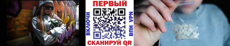 Купить где  Себеж  МЕТАМФЕТАМИН витя 