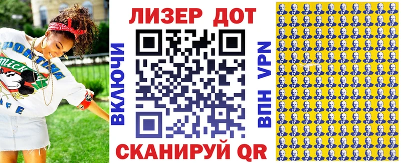 Купить  Себеж  Наркотические марки 1,8мг 