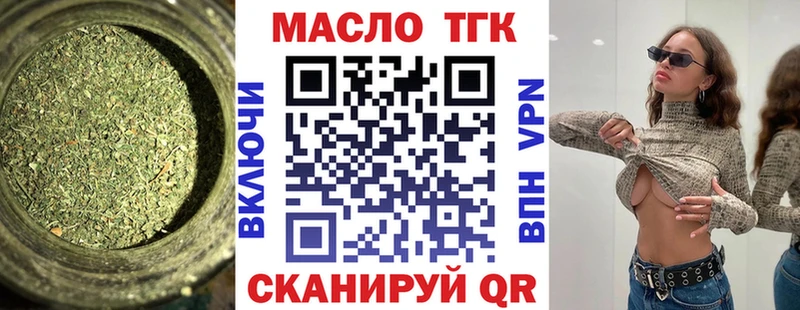 ТГК Wax  Купить  Себеж 