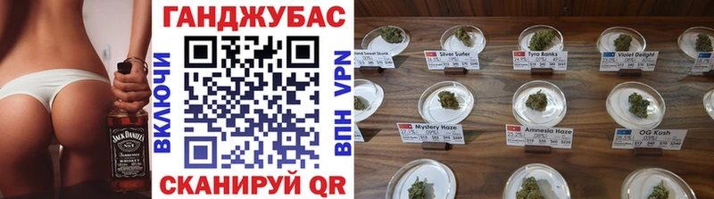Купить закладки  Себеж  Шишки марихуана тримм 